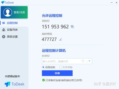 精品電腦軟件推薦第二期 提升效率與體驗(yàn)的計算機(jī)軟件精選